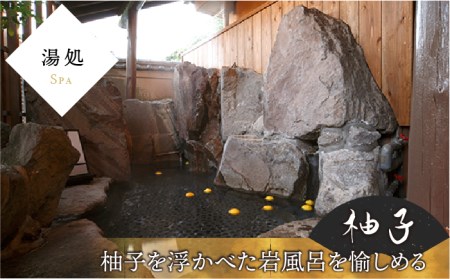 【お中元対象】僧伽小野 一秀庵　オーべルジュ 満喫 5万円分 ご利用券 《糸島》【僧伽小野 一秀庵】[AQC003]