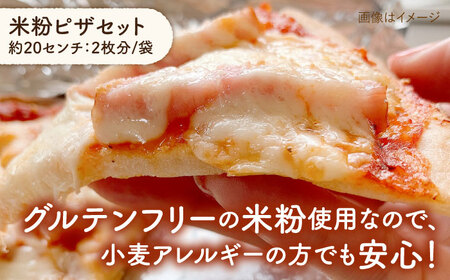 粉類の計量不要！ おうちで 簡単 パン と ピザ の キット 3種 セット《糸島》【天然パン工房楽楽】【いとしまごころ】[AVC028]