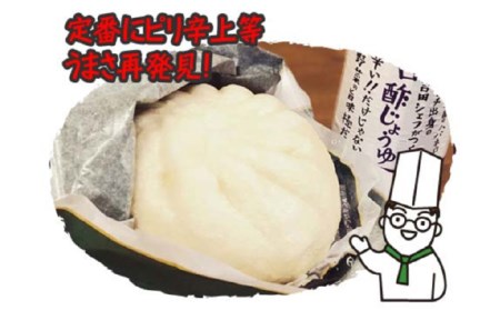 ハバネロ 酢 しょうゆ 200ml《糸島》【シェフのごはんやさん四季彩】【いとしまごころ】[ACC004]