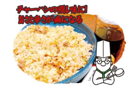 ハバネロ しょうゆ 200ml《糸島》【シェフのごはんやさん四季彩】【いとしまごころ】[ACC003]