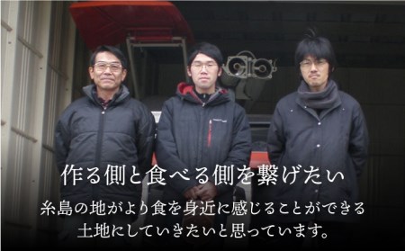 福吉産 の お米 ・ 2品種 セット 糸島市 / 二丈赤米産直センター [ABB011] 米 食べ比べ