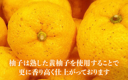自家製 ☆ 糸島産 無農薬 唐辛子 使用 「 香り 豊かな 柚子 胡椒 」 10本 セット 《糸島》 【OHANAcamp&bbq】 [AUB002]
