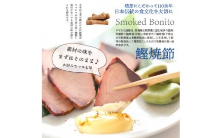 鰹焼節 食べ比べセット （亀節×3本、ゆずしょうゆ味×2本） 焼節にこだわって120年 亀ゆずセットD / 生節 なまぶし なまり節 鰹 節 カツオ【tka011A】