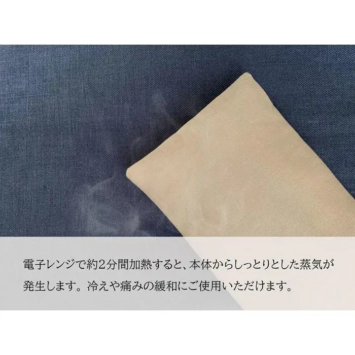 《３点セット　大判／首・肩用／目元用》魚沼産コシヒカリで作った米ぬか・玄米カイロ  キャメル
