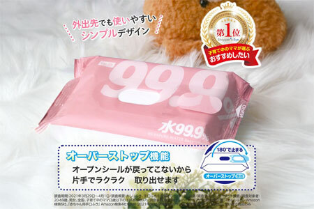 ウェットティッシュ 手口ふき 水99.9％ Ｗ保湿成分 コラーゲン＋モモ葉エキス配合 (w80枚×3個)×16袋 合計48袋