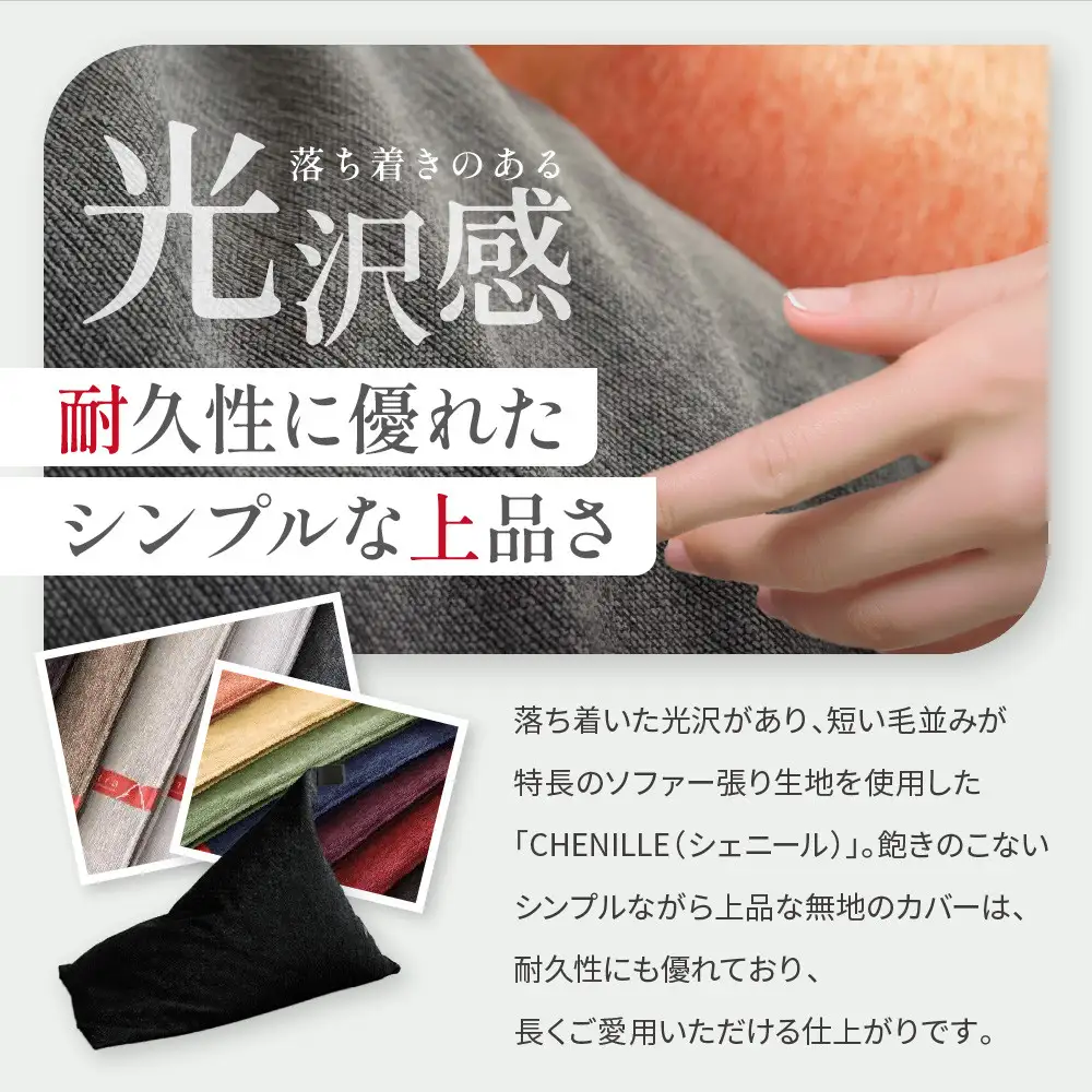 【大東寝具】～心と体によりそうかたち～ tetra シェニール（レギュラーサイズ）（インディゴ）｜京都 ビーズクッション 人気ブランド くつろぎ 癒し クッション