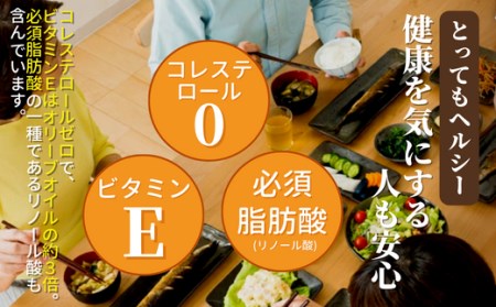 ニッコン コーンサラダ油（1.4kg×6缶） 国産コーンオイル とうもろこし胚芽100％使用 無添加 H158-022