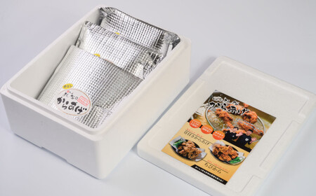 やみつきのサクサク感！酒の肴よしだの「骨付き〈冷凍〉生からあげ」5コ入×3袋【AA25】