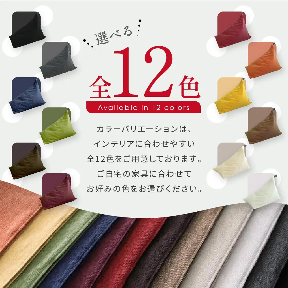 【大東寝具】tetra シェニール（ビッグサイズ）（セラドングリーン）｜京都 ビーズクッション 人気ブランド くつろぎ 癒し クッション