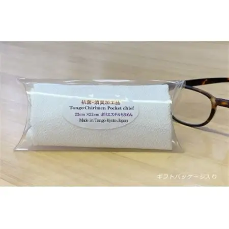 お洒落な丹後ちりめんメガネ拭き兼用 ポケットチーフ(抗菌防臭加工品)ギフトパッケージ入り3個セット_雑貨   _【1274909】
