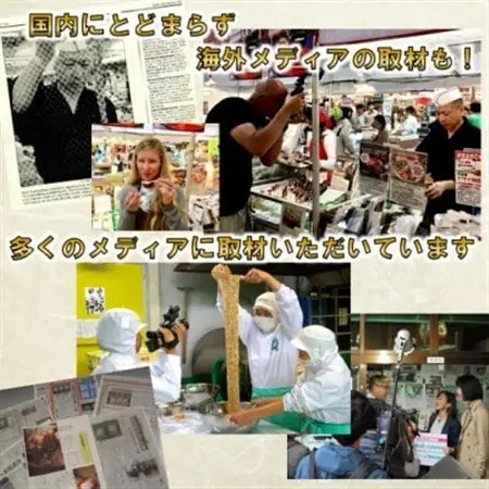 【全国納豆鑑評会受賞】3年連続受賞納豆セット(大粒蔵政5個・永太郎納豆5個)【配送不可地域：離島】【1277553】