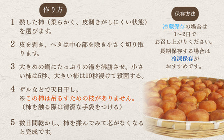 柿 生渋柿たね無 あんぽ柿用T軸枝無 約4.5～5kg　約24～30個【2026年10月中旬～11月上旬ごろ順次発送】【ART16】【G214-art003B】