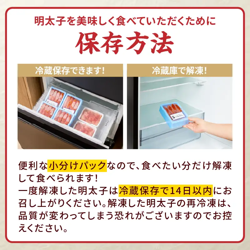 博多あごおとし 小分けで便利な 福岡名物辛子明太子 合計1kg めんたいこ 無着色 明太子 辛子明太子 おつまみ ご飯のお供 072-166