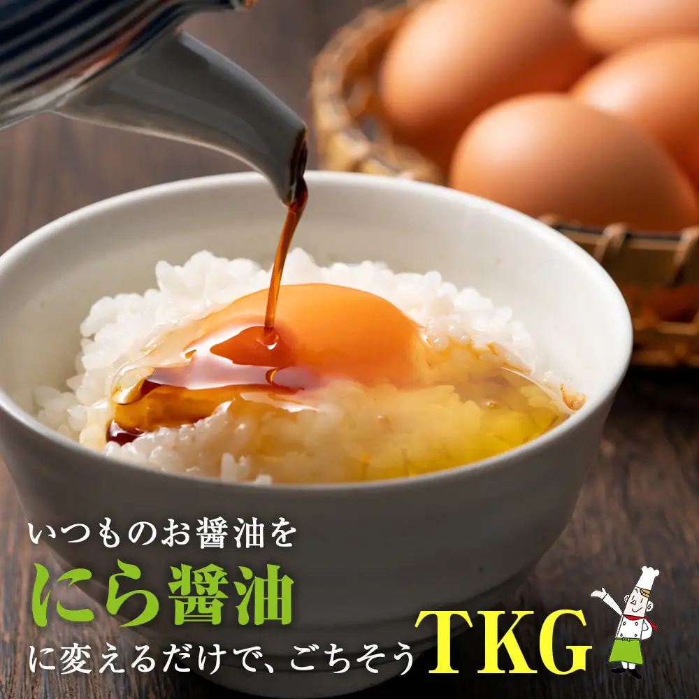 知内町特産☆にら入り醤油・焼肉のたれ 200ml×各２本《スリーエス》
