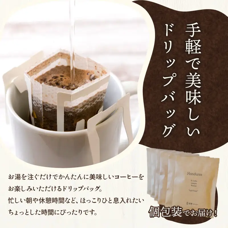 コーヒー 豆 コーヒー[バリスタおすすめのコーヒー豆 100g×2種類 ドリップバッグ 4袋 飲み比べ コーヒー豆 セット 詰め合わせ 珈琲 珈琲豆 バリスタセレクト ドリップパック ドリップ 浅煎り 深煎り オフィス お取り寄せ ギフト]