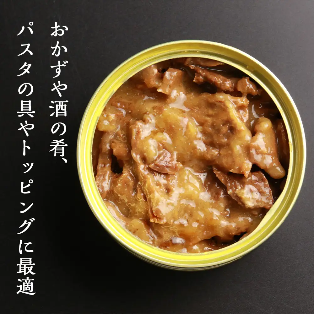 ハンター女子のジビエ エゾシカ肉の味噌煮 6缶セット