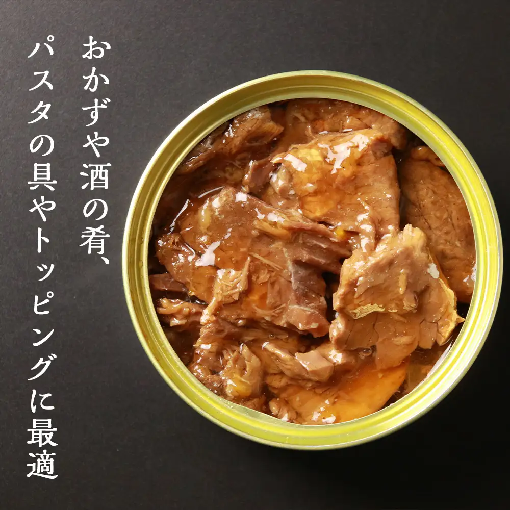 ハンター女子のジビエ エゾシカ肉の大和煮 6缶セット