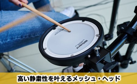 楽器 電子ドラム TD-07DMK Roland 電子 ドラム セット 電子ドラムセット ドラムセット 電子楽器 初心者 練習 電化製品 音楽 オーディオ 音響機器 Bluetooth DTM DAW 日本製 国産 ローランド roland 静岡県浜松市 浜松 【配送不可：離島】