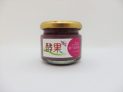 【やさしや】管理栄養士が監修した食べる甘酒【酵果満点】2個セット（ブルーベリー）
