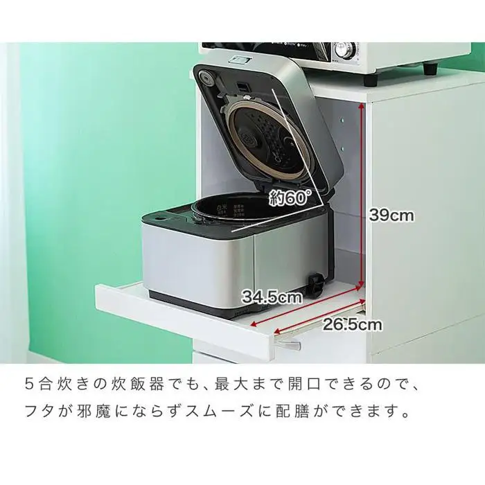 キャスター付きレンジ台 aku1009588