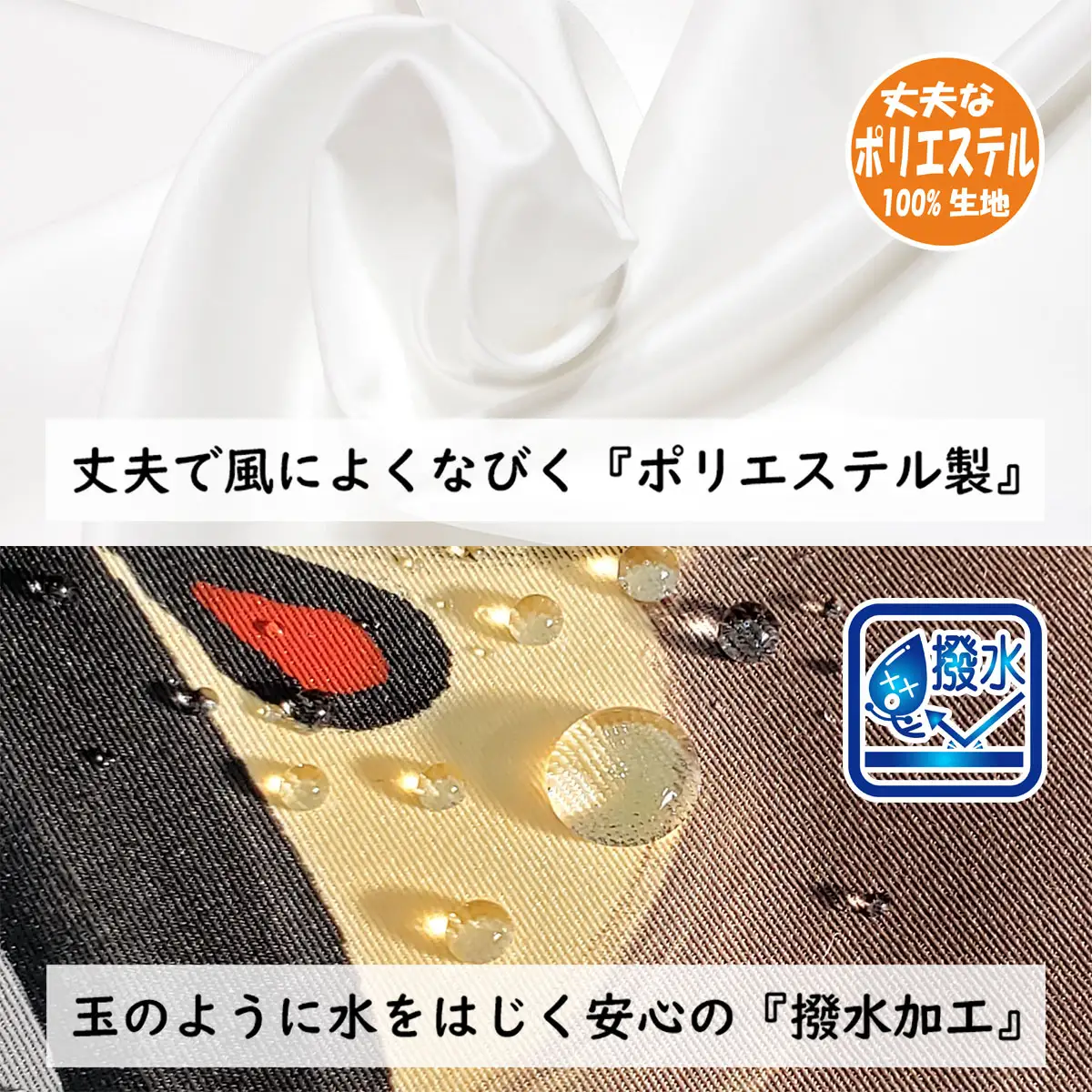 総手描き鯉のぼり「晴々」60cm鯉吹のみセット　端午の節句　こいのぼり No.361
