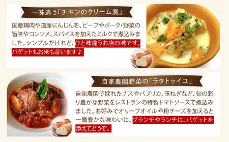 どうなんde's特製イタリアン3種セット