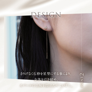 K10YG　エチオピアオパール　DAWN　ピアス アクセサリー レディース ジュエリー K10 YG イエローゴールド エチオピアオパール DAWN 鑑別書付 保証書付 ジュエリーケース付 プレゼント [h170]