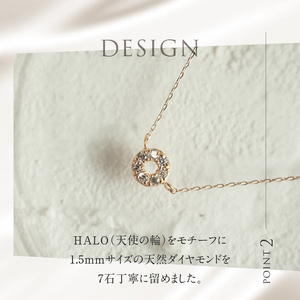 K18 天然ダイヤモンド　HALO　ネックレス【K18YG】 ネックレス ダイヤ K18 YG 天然 ダイヤモンド HALO 鑑別書付 保証書付 ジュエリーケース付 プレゼント [h170]