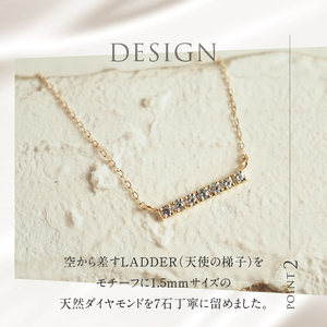 K18 天然ダイヤモンド　LADDER　ネックレス【K18YG】 ネックレス ダイヤ YG K18 天然ダイヤモンド LADDER 鑑別書付 保証書付 ジュエリーケース付 プレゼント [h170]