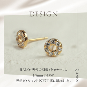 K18 天然ダイヤモンド　HALO　ピアス【K18WG】 ピアス ダイヤ アクセサリー レディース ジュエリー K18 WG ホワイトゴールド ダイヤモンド HALO 天然 鑑別書付 保証書付 ジュエリーケース付 プレゼント [h170]