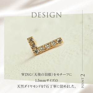 K18 天然ダイヤモンド　WING　ピアス【K18YG】 ピアス ダイヤ アクセサリー ジュエリー レディース イエローゴールド YG K18 ダイヤモンド 鑑別書付 保証書付 ジュエリーケース付 ギフト プレゼント 贈り物  [h170]