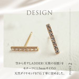K18 天然ダイヤモンド　LADDER　ピアス【K18YG】 ピアス ダイヤ アクセサリー ジュエリー レディース イエローゴールド YG K18 ダイヤモンド 鑑別書付 保証書付 ジュエリーケース付 ギフト プレゼント 贈り物 [h170]