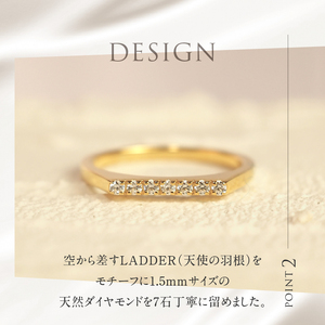 K18 天然ダイヤモンド　LADDER　リング【K18YG】 リング 指輪 ダイヤ アクセサリー ジュエリー レディース イエローゴールド YG K18 天然ダイヤモンド 鑑別書付 保証書付 ジュエリーケース付 ギフト プレゼント 贈り物 [h170]