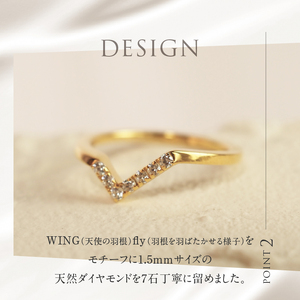 K18 天然ダイヤモンド　WING fly リング【K18WG】 リング 指輪 ダイヤ アクセサリー ジュエリー レディース ホワイトゴールド WG K18 天然ダイヤモンド 鑑別書付 保証書付 ジュエリーケース付 ギフト プレゼント 贈り物 [h170]