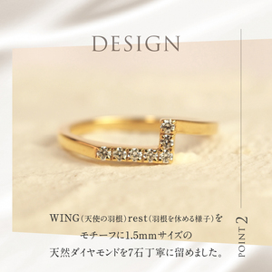 K18 天然ダイヤモンド　WING rest リング【K18YG】 リング 指輪 ダイヤ アクセサリー ジュエリー レディースイエローゴールド YG K18 天然ダイヤモンド 鑑別書付 保証書付 ジュエリーケース付 ギフト プレゼント 贈り物 [h170]