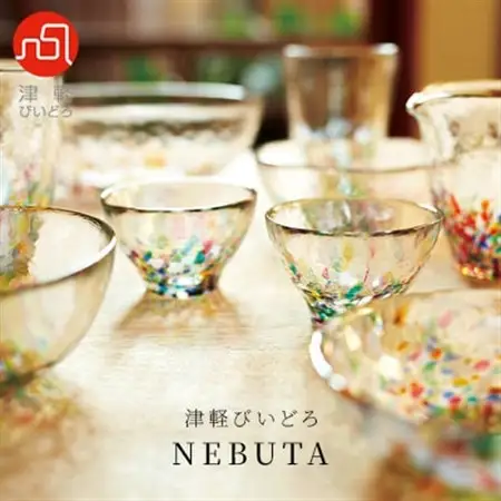 津軽びいどろ 大鉢、小鉢セット_雑貨 装飾品・工芸品 _【1106351