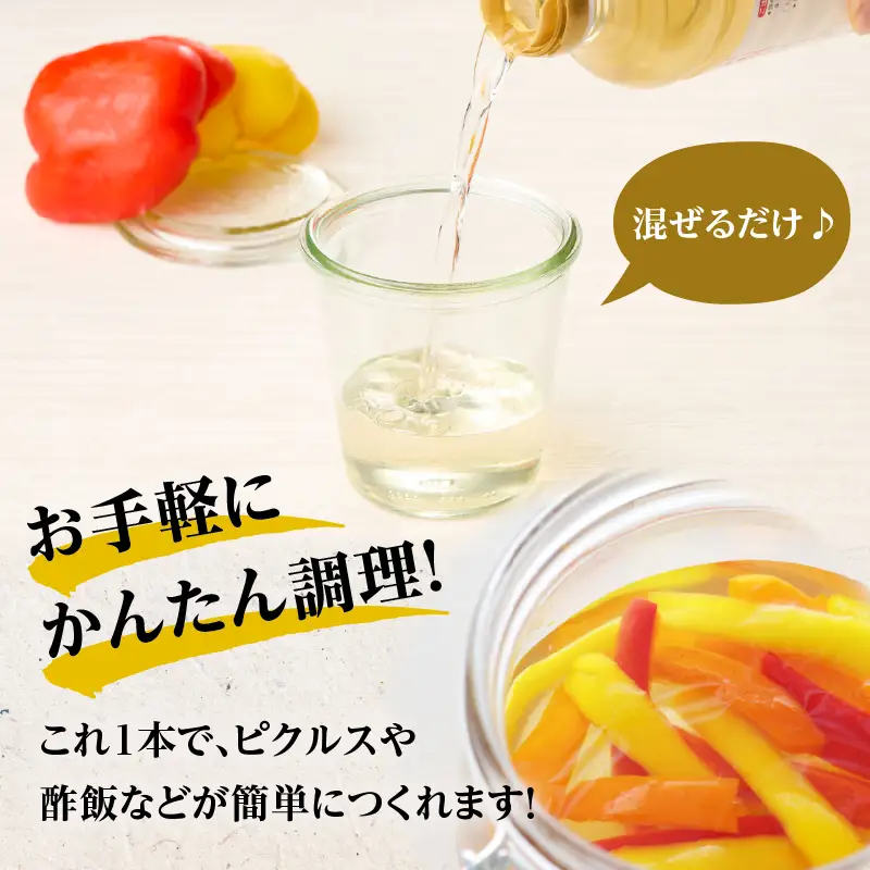 〈江﨑酢醸造元〉 美味酢のもの 合わせ酢 500ml×6本セット 美味 酢の物 酢飯 万能調味料 福岡県 八女市 042-002