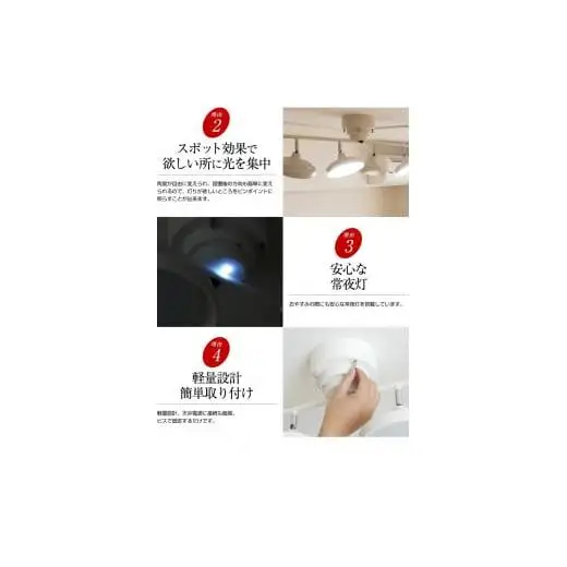 LEDシーリングスポットライト ストレート 天井照明 リモコン[675]