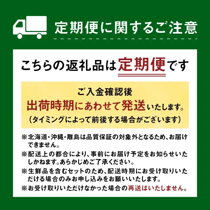 福岡・八女満喫定期便 プレミアム全12回C＜配送不可：北海道・沖縄・離島＞  お楽しみ定期便 グルメ 肉 フルーツ 博多和牛 もつ鍋 あまおう 辛子明太子 八女茶 棚田米 桃 シャインマスカット みかん 072-T052