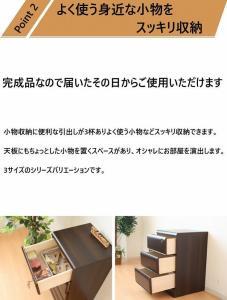 大川家具 チェスト ミニ 幅30cm 引出し 3段 サイド 収納 ナチュラル