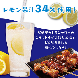 【レモンサワーの素】 1000ml×6本 お酒 東亜酒造 埼玉県 羽生市