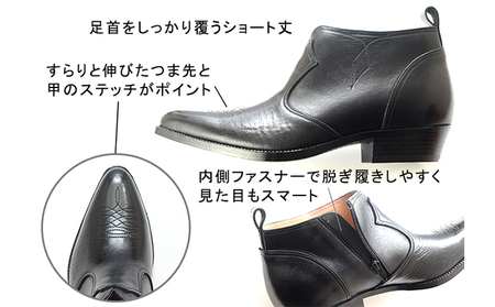 ウエスタンブーツ メンズ サイドファスナー カウボーイ ショート 6cm シークレットブーツ 本革 No.888 ブラック ファッション 靴 シューズ  BN003 25.0cm