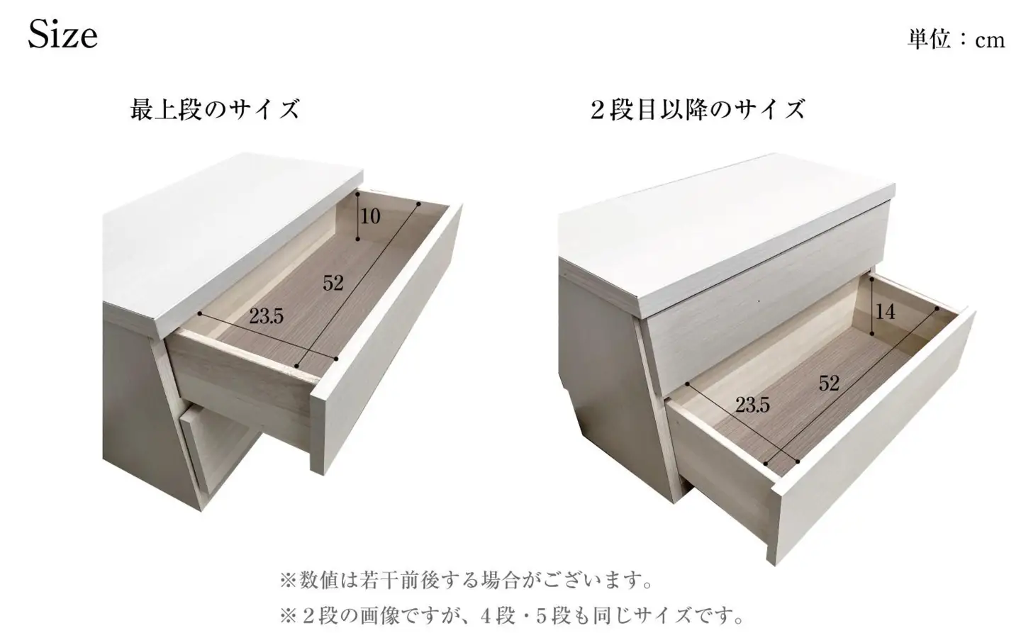 【洗面所などの限られた空間に便利】薄型チェスト 60cm幅2段 (ホワイト木目)