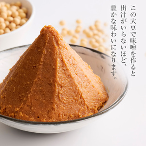 令和7年産 寒締め収穫乾燥大豆 ユキホマレ1kg　| 大豆