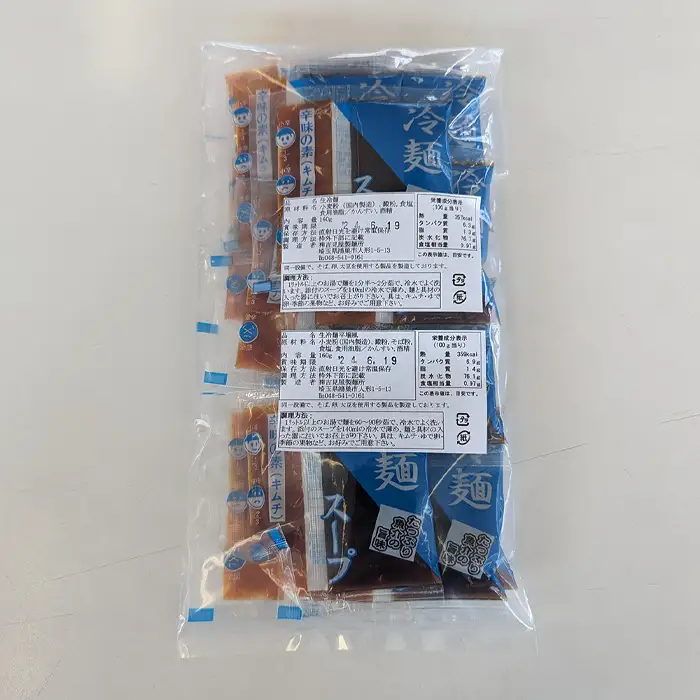 焼肉屋さん御用達 業務用 冷麺 14食セット 個包装 スープ付き 辛味の素付き ［平壌冷麺タイプ］常温保存3ヶ月 No.078