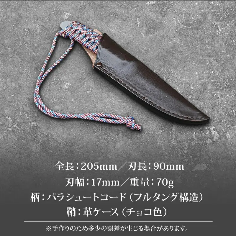 土佐鍛 アングラーナイフ 土佐オリジナル白鋼 | アウトドアナイフ キャンプ 刃物 狩猟 南国市