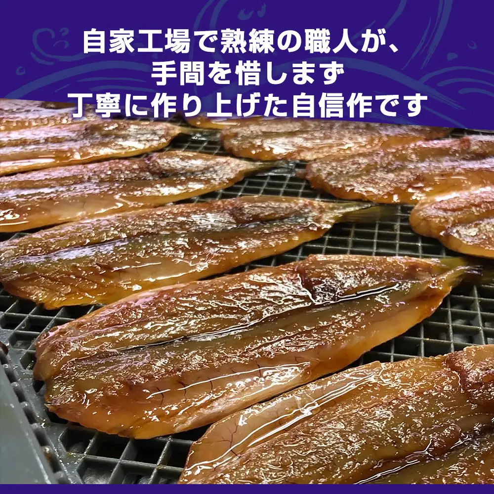 冷凍 ひもの 干物 5種 700g 以上 お任せ セット 天日干し / ひもの