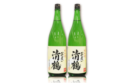 1 清鶴 純米 ひやおろし 1800ml 2本[AOAL001] 日本酒