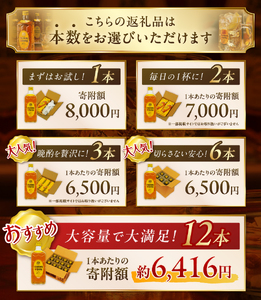 ウイスキー サントリー 角瓶 700ml×12本 角瓶 [h169]