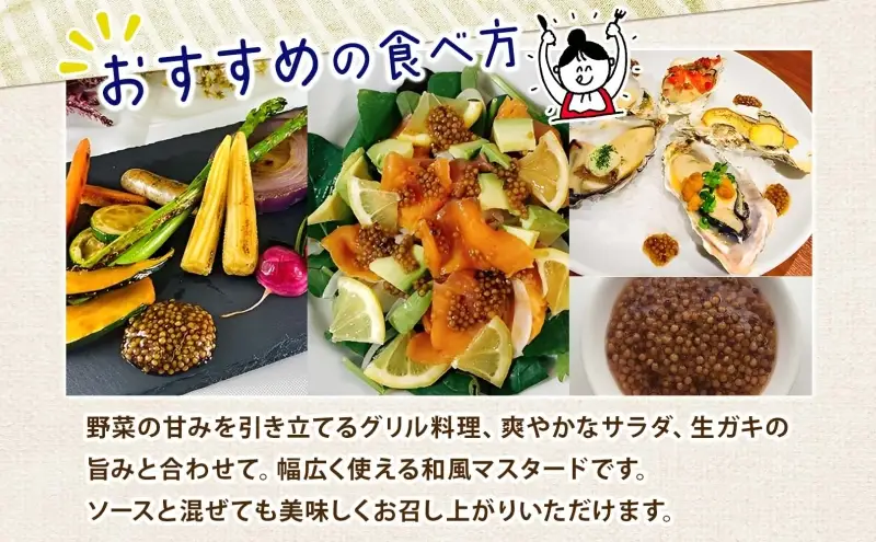  美ノ久 ぷちぷちからしの実 110g×1本 調味料 プチプチ ぷちぷち からし カラシ からしの実 粒マスタード はちみつ醤油 甘じょっぱい 万能 万能調味料 常備 チューブタイプ グリル サラダ ドレッシング お取り寄せご当地 送料無料 岐阜県 安八町